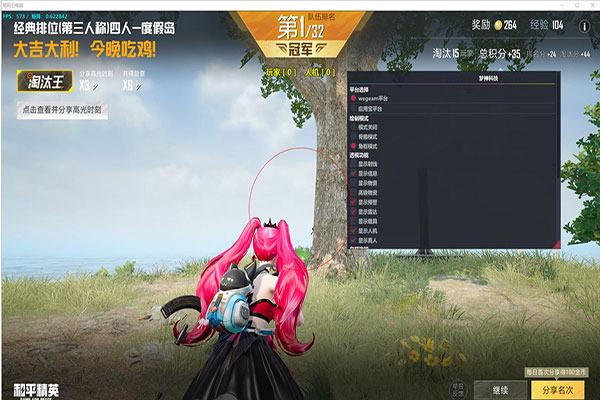 CF哪种透视稳定透视自瞄效果